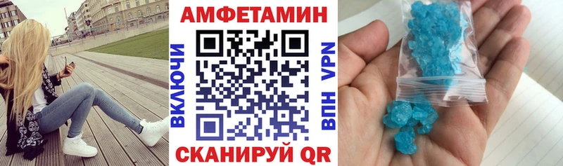 АМФЕТАМИН VHQ Тулун