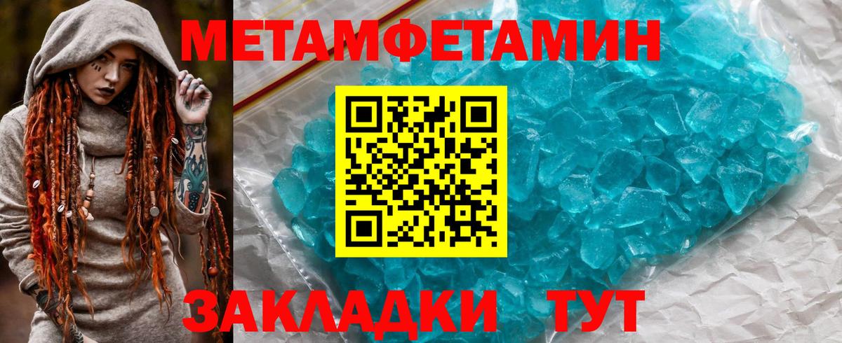 Мефедрон Тулун