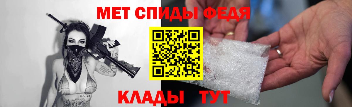 Амфетамин Розовый Тулун