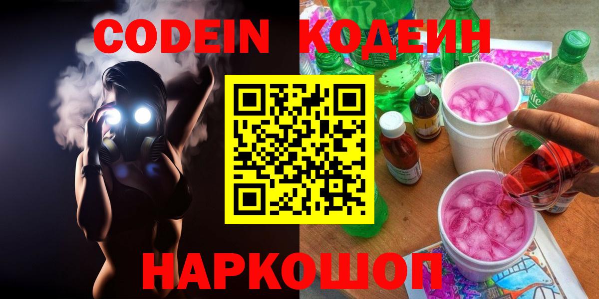 Канабис  Тулун  Alpha PVP СК   Кокаин  ГАШ  Метамфетамин  Мефедрон кристаллы  Вход с VPN 