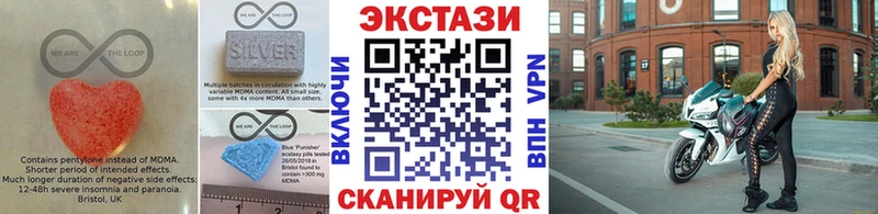 Ecstasy 280мг  наркота  Тулун 