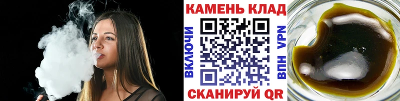 ГАШ hashish ОМГ ОМГ рабочий сайт Тулун