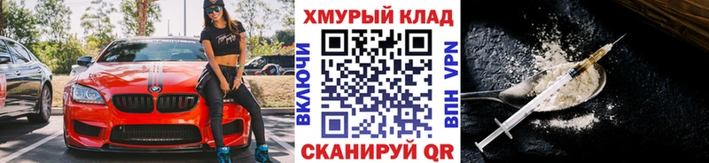 где купить наркоту Тулун ГЕРОИН гречка
