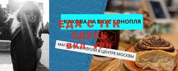 синтетический гашиш Алексеевка