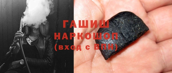 синтетический гашиш Алексеевка