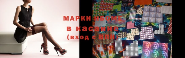 синтетический гашиш Алексеевка