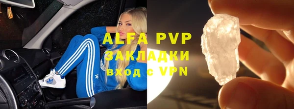кристаллы Алзамай