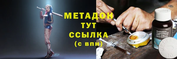 синтетический гашиш Алексеевка