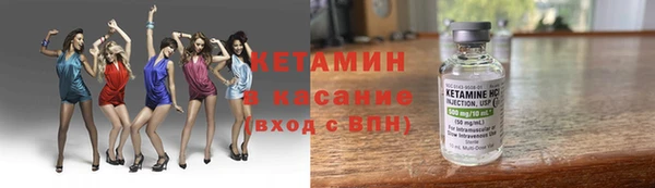 соль ск Абаза