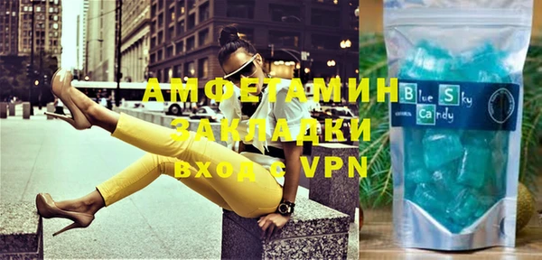 кристаллы Алзамай