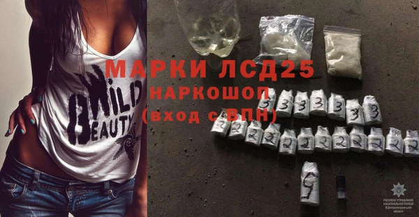 кристаллы Алзамай