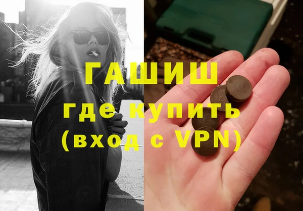 синтетический гашиш Алексеевка