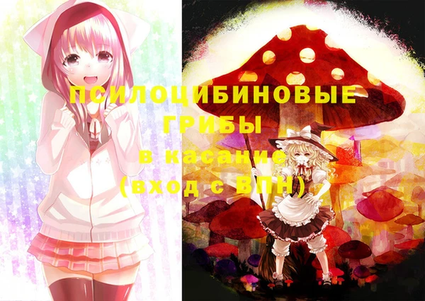 кристаллы Алзамай