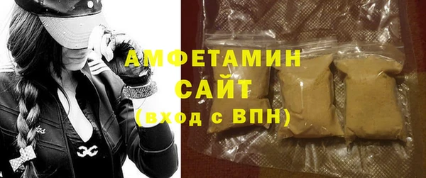 кристаллы Алзамай