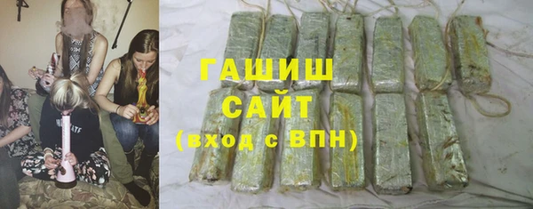 кристаллы Алзамай