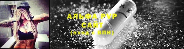 кристаллы Алзамай