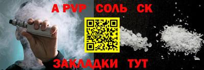 скорость mdpv Можайск