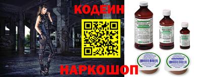винт Моздок