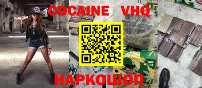 скорость mdpv Можайск