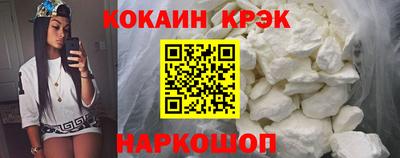 винт Моздок