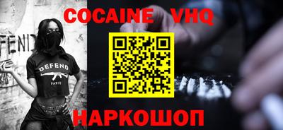 скорость mdpv Можайск