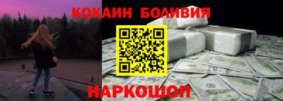 скорость mdpv Можайск