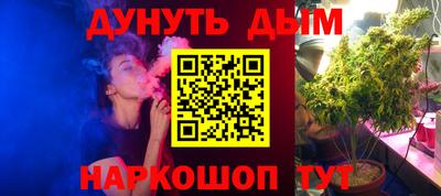 винт Моздок