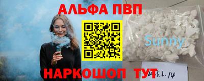 винт Моздок