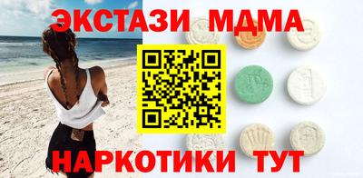 скорость mdpv Можайск