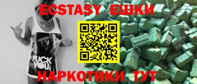 винт Моздок