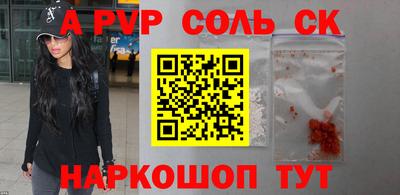 винт Моздок