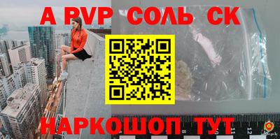 винт Моздок