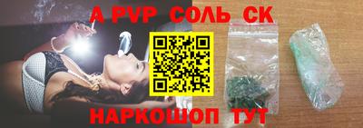 винт Моздок
