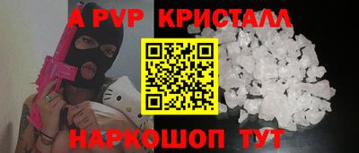 скорость mdpv Можайск