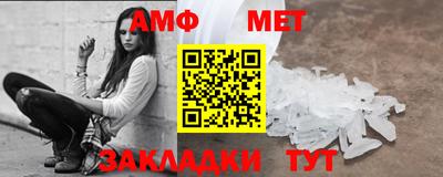 спиды Можга