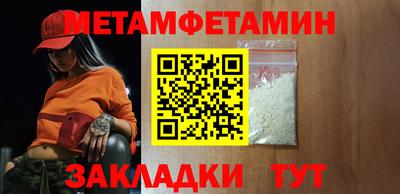 винт Моздок