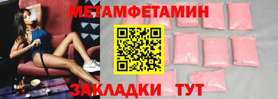 скорость mdpv Можайск