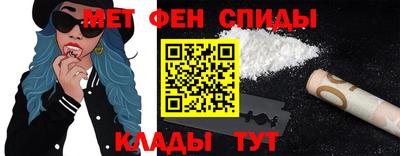 скорость mdpv Можайск