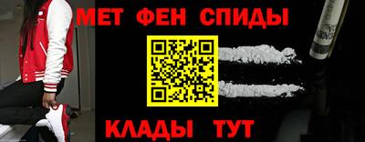 скорость mdpv Можайск