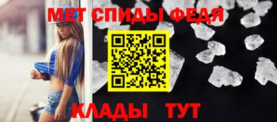 спиды Можга