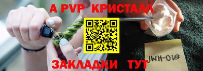 винт Моздок