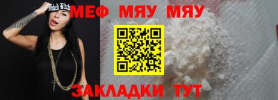 скорость mdpv Можайск
