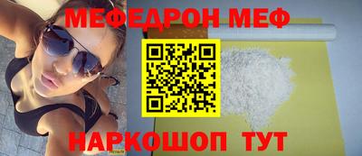 скорость mdpv Можайск