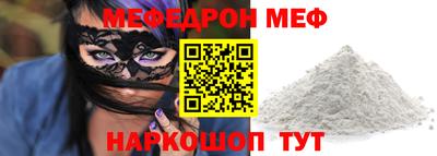 винт Моздок