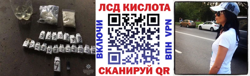 ЛСД экстази ecstasy  Тулун 