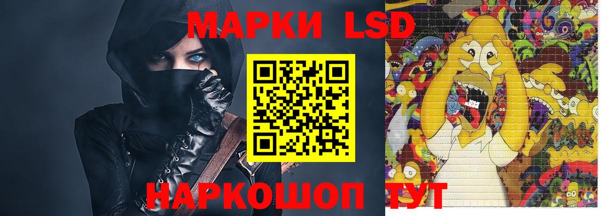   как зайти  LSD-25 экстази кислота  LSD-25 экстази ecstasy  Вход с VPN  Тулун 