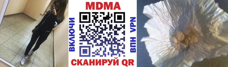 МДМА кристаллы  Тулун 