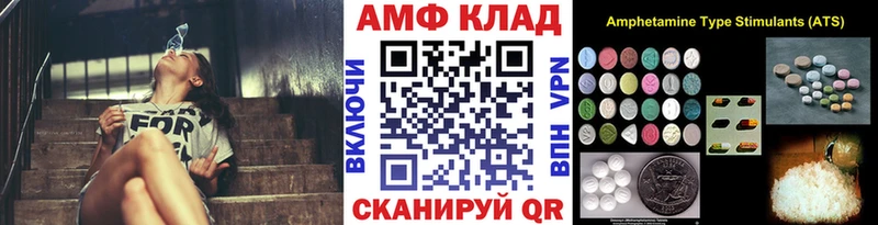 Метамфетамин кристалл  Тулун 