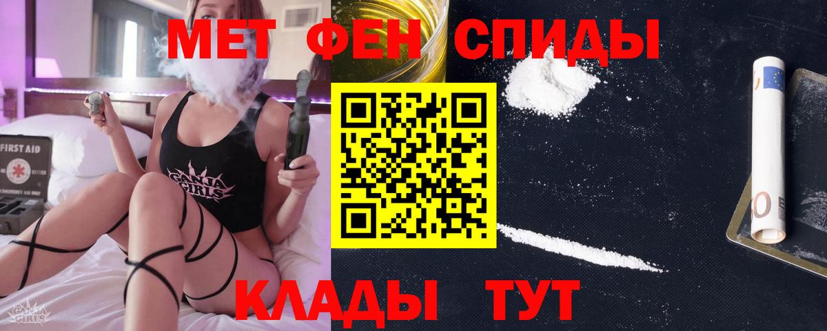 МЕТАМФЕТАМИН Methamphetamine Тулун