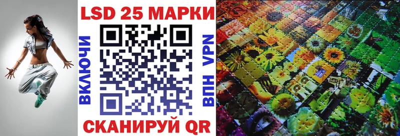 Наркотические марки 1500мкг Тулун